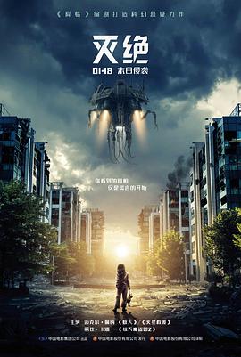 经典日本电影东京物语剧照